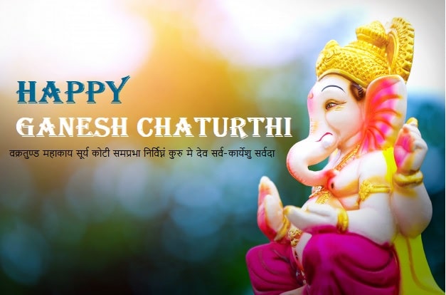 Date Significance Celebrations And All The Details You Need To Know About Ganesh Chaturthi In 0536